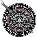 ตราสำนักงานตำรวจแห่งชาติ